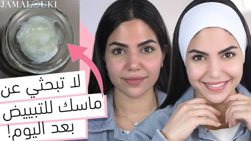 هتبقي منورة في فرحك.. كريم الفازلين والقرنفل الرهيب لتبييض الوجه والجسم كله وإزالة سواد وبقع السنين في المناطق الحساسة هتبقي قشطة يعتبر كريم القرنفل