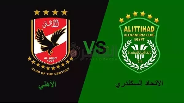 -موعد مباراة الأهلي والاتحاد السكندري في الدوري المصري 2024.. المارد يتحدى زعيم الثغر .. رياضة، موعد مباراة الأهلي والاتحاد السكندري في الدوري المصري