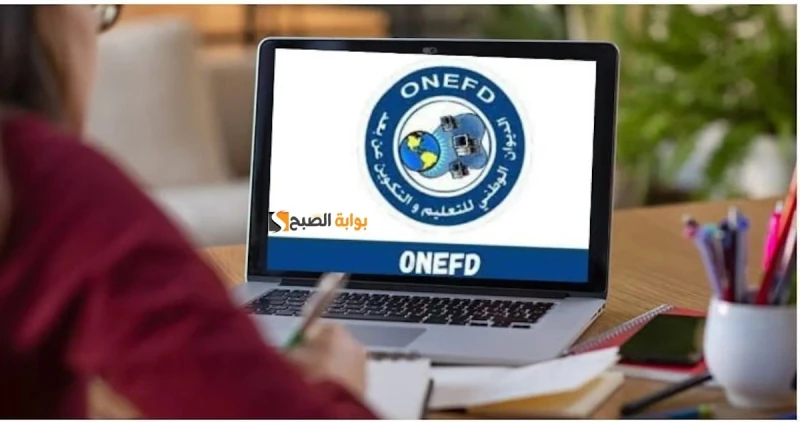 .. 2024.. نتائج امتحان إثبات المستوى (مراسلة) 2024 بحسب الولايات يستعد قطاع التعليم الجزائري لطرح نتائج امتحان إثبات المستوى (مراسلة) دورة مايو 2024،