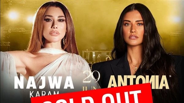 نجوى كرم في أول حفل لها برومانيا نجاحات متعددة تحققها شمس الأغنية العربية الفنانة اللبنانية نجوى كرم في جولتها العربية العالمية .أعلنت الشركة المنظمة