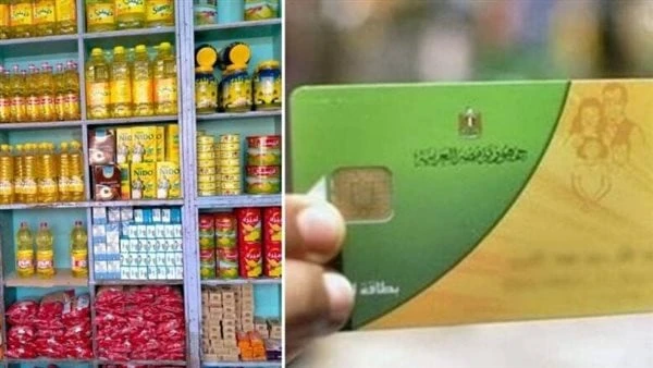بديل الخبز المدعم التموين تصرف هذه السلعة على البطاقات التموينية خلال عيد الأضحى تحرص وزارة التموين على التأكد من توافر السلع داخل الأسواق، خاصة خلال