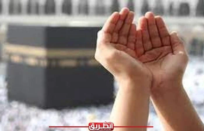 أهم الأعمال والأدعية المستحب فعلها يوم عرفةاليوم السبت، 15 يونيو 2024 11:24 ص كشف الدكتور أيمن أبو عمر رئيس الإدارة لشئون الدعوة بوزارة الأوقاف، عن