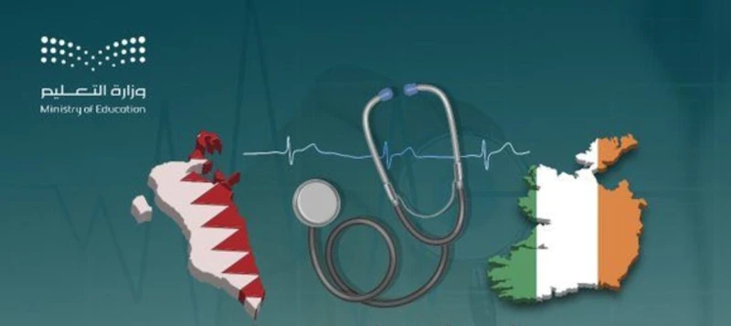 بدء التقديم على مقاعد الابتعاث في أيرلندا والبحرين للعديد من التخصصات.. وزارة التعليم توضح أفصحت وزارة التعليم في السعودية عن فتح باب التقدم على مقاعد الابتعاث في بعض الجامعات منها