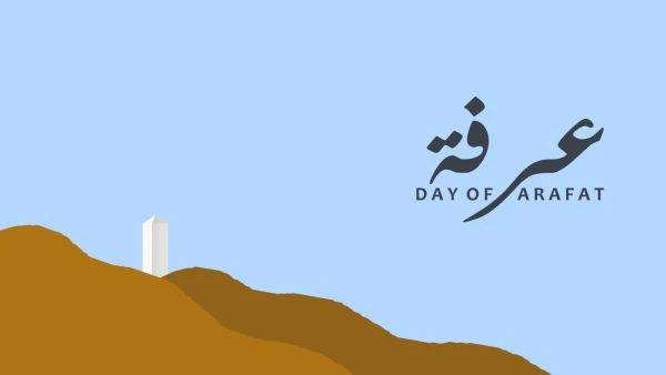 دعاء يوم عرفة 2024 اللهم إني أعوذ بك من عذاب القبر ومن فتنة المحيا والممات ومن فتنة المسيح الدجال دعاء يوم عرفة 2024 اللهم إني أعوذ بك من عذاب القبر