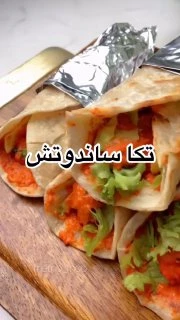 تكا ساندوتش مكوناتدجاج فصين ثوم ملح ،بابريكا ،كزبره ،فلفل احمر كشميري ،زنجبيل ملون طعام اصفر واحمر علبه زبادي نصف عصره ليمونهثلاث ملاعق زيت زيتون للصوص بصل محموس مع طماطم وملح وباب