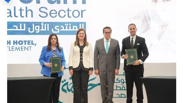 هالة السعيد: حوكمة قطاع الصحة في مصر تمثل أداة لرفع كفاءة المنظومة افتتحت اليوم هالة السعيد، وزيرة التخطيط والتنمية الاقتصادية ورئيس مجلس أمناء