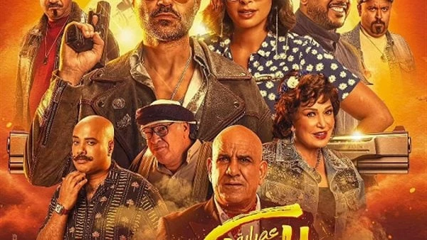 تعرف على ايرادات فيلم عصابة المكس في السينمات يعد فيلم عصابة الماكس للنجم احمد فهمي، أحد أهم الأعمال الكوميدية المشاركة ضمن موسم عيد الأضحى المبارك لهذا العام، وينافس مع مجموعة قوي