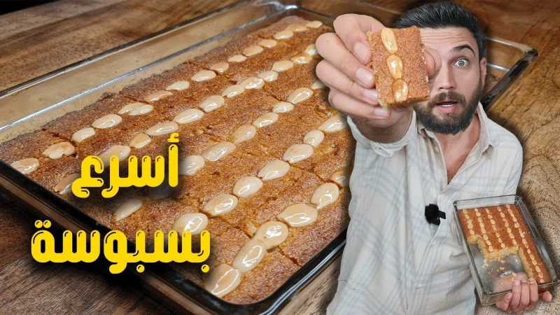 أسرع هريسة بالعالم !! الشيف عمر أسرع هريسة بالعالم !! لقيمات إماراتية أسرع وأسهل أكلة حلو كيف بعمل بهارات الكبسة والسبع بهارات بالبيت؟؟ المكونات : 1 كاسة سكر ( 145 غرام ) 2 كاسة ون