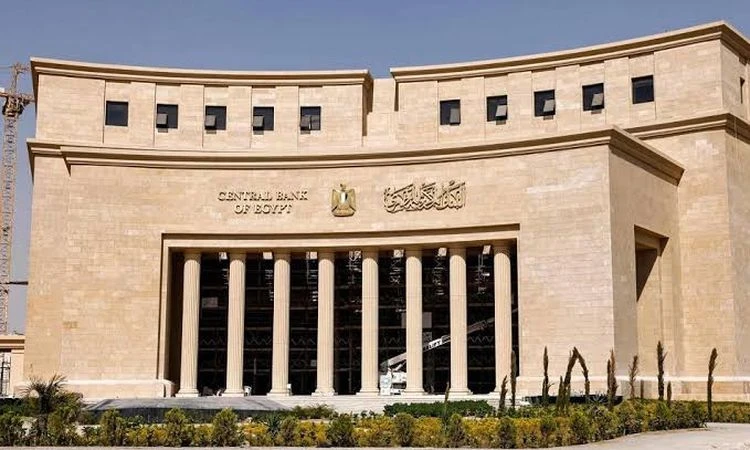 عمل البنوك في العيد.. 4 طرق لسحب الأموال أول أيام الأضحى عمل البنوك في العيد.. 4 طرق لسحب الأموال أول أيام الأضحى الاحد 16 يونية 2024 04:20 مساء ----- . -