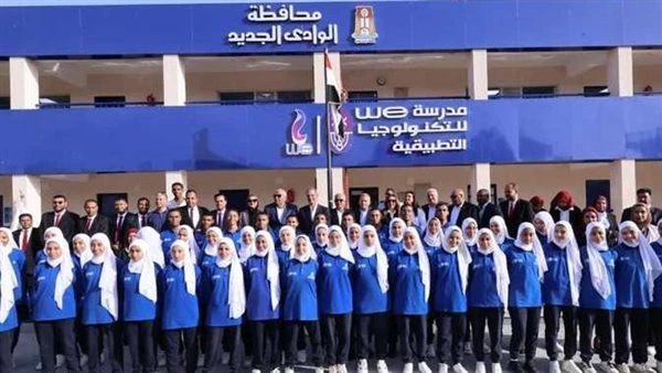 الأوراق المطلوبة للتقديم في مدارس وي للاتصالات أفضل بدائل الثانوية العامة 2025 في هذه الأثناء يبحث العديد من أولياء الأمور على مدارس بديلة لمدارس