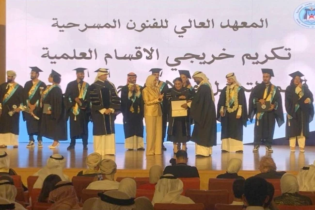 تخرج دفعة جديدة من المعهد العالي للفنون المسرحية أقيم حفل التخرج لخريجي المعهد العالي للفنون المسرحية دفعة 2023 2024 برعاية وزير التربية وزير التعليم