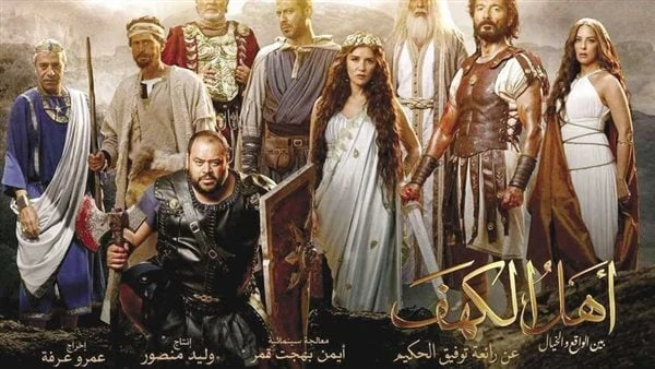 ايرادات السينما في يوم.. ولاد رزق يتصدر ب4 ملايين وأهل الكهف الأقل دخلا 4 أعمال سينمائية تتنافس في موسم عيد الأضحى المبارك في دور العرض السينمائية وهي: ولاد رزق 3 ، واللعب مع العيا