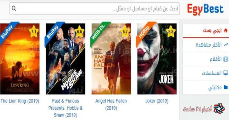 رابط موقع ايجي بست الرسمي 2024 بدون اعلانات فيلم ولاد رزق 3 تابع الان فيلم ولاد رزق 3 عن طريق دخول منصه ايجي بست الاولى في الوطن العربي، في تقديم واحد من اشهر وابرز الافلام التي يب