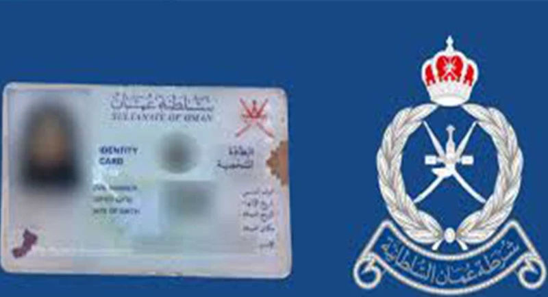 انتهز الفرصة وقدم عليها.. خطوات الحصول على الإقامة الدائمة في سلطنة عمان 2024 عبر وكالة أوكي للسفر والسياحة وأهم الشروط المطلوبة يبحث الكثير عن خطوات