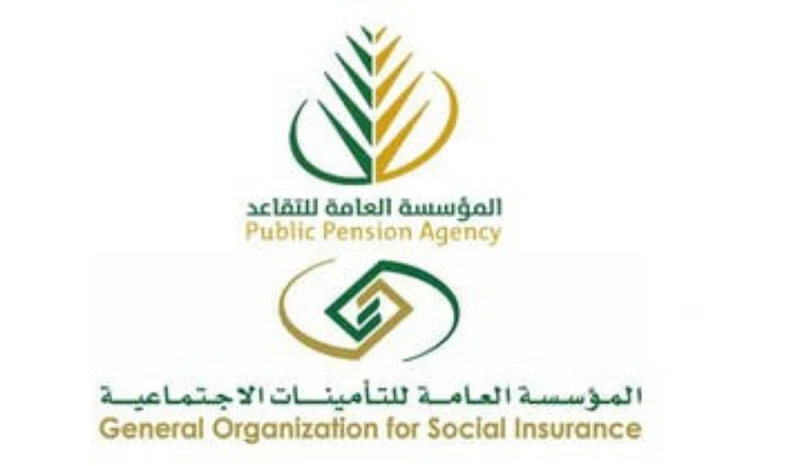 هل صدر أمر ملكي بزيادة في رواتب المتقاعدين 20 من دفعة يوليو 2024؟..مؤسسة التأمينات الاجتماعية توضح أعلنت في الفترة الأخيرة المؤسسة العامة للتأمينات
