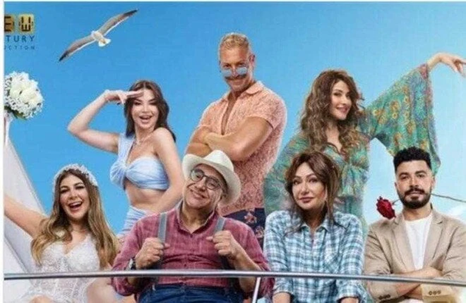 بإيرادات 280 ألف جنيه.. فيلم جوازة توكسيك يحتل المركز الرابع في شباك التذاكر تعرف على التالي بإيرادات 280 ألف جنيه.. فيلم جوازة توكسيك يحتل المركز