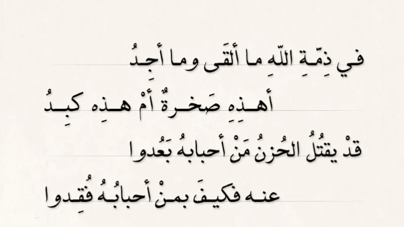 60 كلمات عن موت بوستات حزينة أجمل العباراتالموت مرعب بكل الأحوال، وجميعنا نتذكر الموت عندما يكون الإنسان حزين، لذا نحتاج إلى العبارات و الكلمات التي