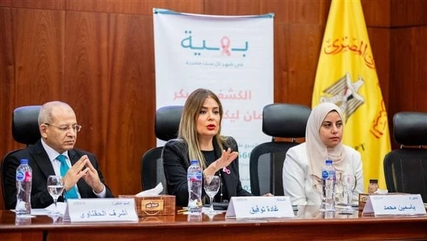 البنك المركزي المصري يطلق مبادرة صحتك أمانة للسيدات بالتعاون مع مؤسسة بهية أطلق البنك المركزي المصري بالتعاون مع مؤسسة بهية، مبادرة صحتك أمانة للكشف
