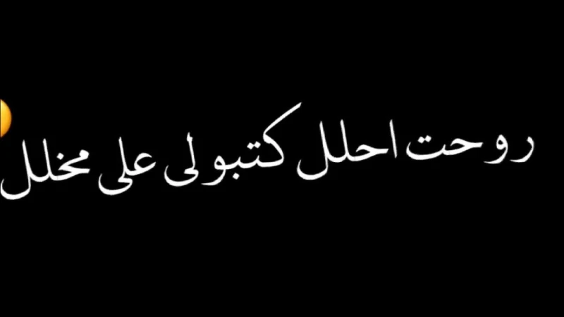 40 أشهر جمل سرسجية للصحاب عبارات لها معانيمصطلح السرسجية أصبح مصطلح دارج، وهو من المصطلحات المصرية التي تم تداولها في السنوات الأخيرة بشكل شائع عبر المنصات، ومواقع التواصل الاجتماع