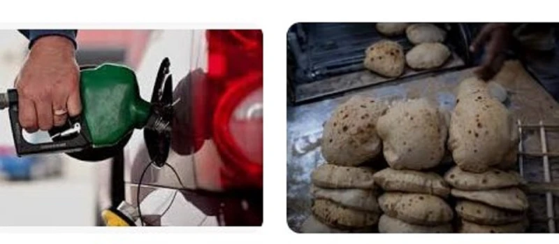 بعد ارتفاع سعر البنزين والسولار مفاجاة بشان مصير رغيف الخبز المدعمبعد ارتفاع سعر البنزين والسولار مفاجاة بشان مصير رغيف الخبز المدعم .. اليوم، الخميس 25 يوليو 2024، جذبت أسعار البن
