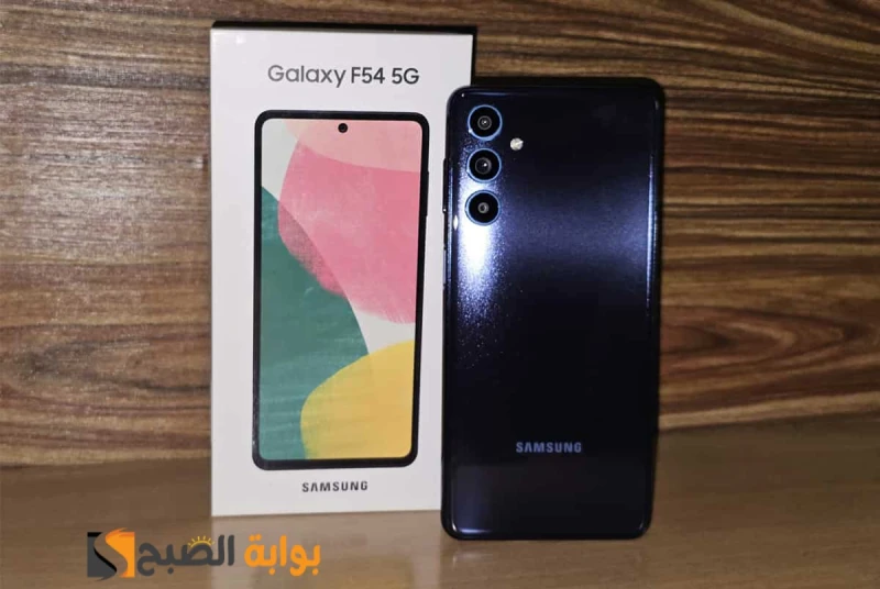 سعر ومواصفات هاتف 54 5نستعرض في هذا المقال عن هاتف من شركة سامسونج في الفئة المتوسطة وهو 54 5 الذي يأتي بتصميم أنيق، وأيضا يأتي بمواصفات ممتازة مقابل