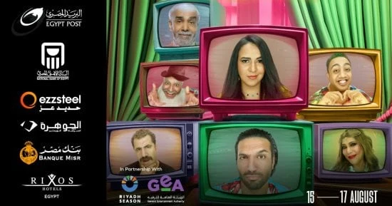 الفن - مواعيد عرض مسرحية التليفزيون فى مهرجان العلمين بالتعاون مع موسم الرياضأفاق عربية الفن نتحدث اليوم حول مواعيد عرض مسرحية التليفزيون فى مهرجان