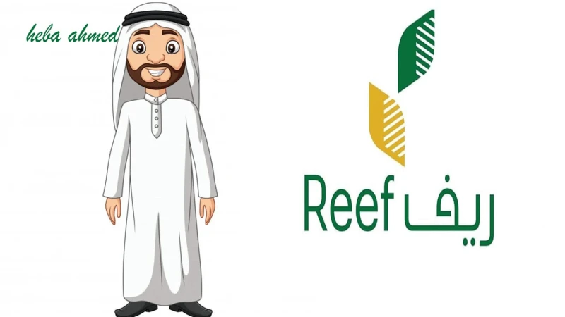 موعد إيداع دعم ريف شهر أغسطس 2024 لجميع المستفيدينيتساءل المسجلين الجدد في ريف عن موعد إيداع الدعم، ومتى ينزل وما هو موعده في كل شهر، وهل هو له وقت