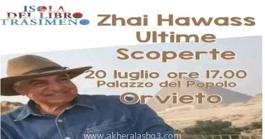 كتب - محمود الهندي عقد اليوم مؤتمر صحفي عالمي في مدينة أورفييتو الإيطالية ، لعالم الآثار المصرية الدكتور زاهي حواس بمقر مكتب عمدة المدينة، وذلك