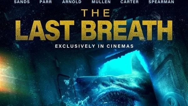 موعد عرض فيلم المغامرة والإثارة في مصر يعيش مجموعة من أصدقاء الجامعة، خلال أحداث فيلم ، مغامرة مثيرة تحت الماء، سرعان ما تتحول إلى كابوس.ومن المقرر