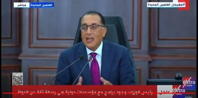رئيس الوزراء: ماشين على حد السيف.. ومصر قوة إقليمية لها ثقلالدكتور مصطفى مدبولي، رئيس مجلس الوزراءقال الدكتور مصطفى مدبولي، رئيس مجلس الوزراء: إن مصر قوة إقليمية الجميع يعمل حسابها