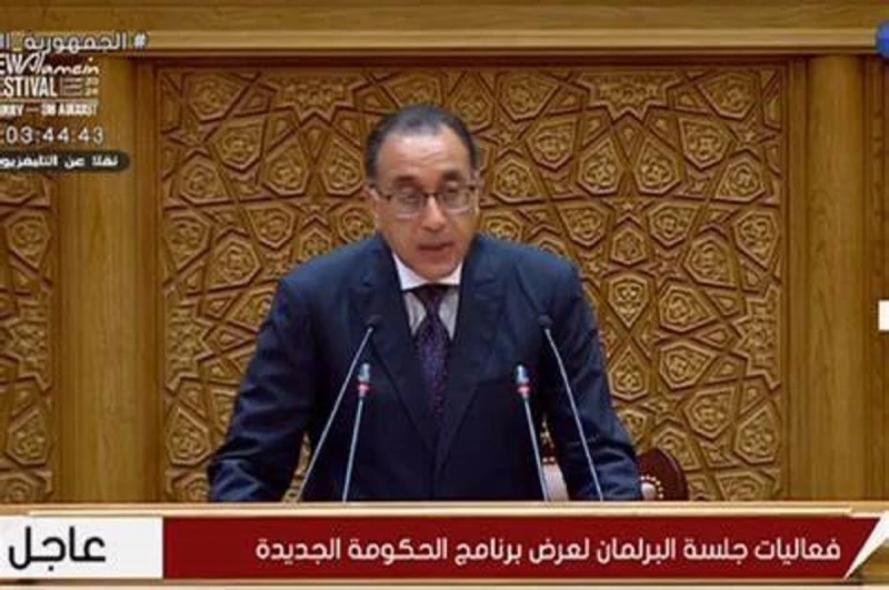 مجلس الوزراء يكشف حقيقة عمل الموظفين يوم الأحد أسبوعيا من المنزلالمركز الاعلامي بمجلس الوزراء يكشف حقيقة عمل الموظفين يوم الأحد أسبوعيا من المنزل ..