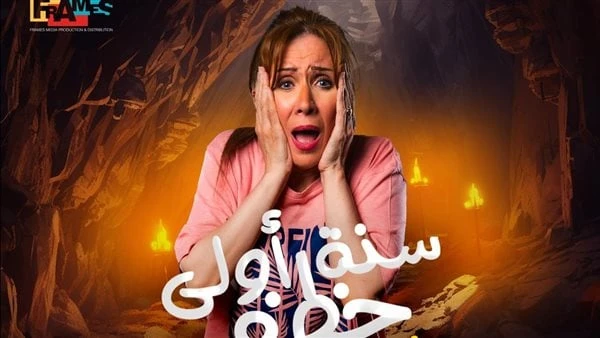 نيرة عارف .. من صحفية في ابن حلال لشغالة بمسلسل زمالك بولاقأكدت الفنانة نيرة عارف انها سوف تبدأ تصوير المشاهد الاولى من مسلسل زمالك بولاق خلال الاسبوع المقبل ، مشيرة إلى أن العمل م