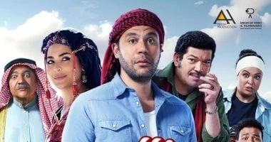 فن: فيلم اللعب مع العيال يحصد 41 مليون جنيه منذ طرحه بالسينمات اقرأ في أفاق عربية فيلم اللعب مع العيال يحصد 41 مليون جنيه منذ طرحه بالسينمات، حقق