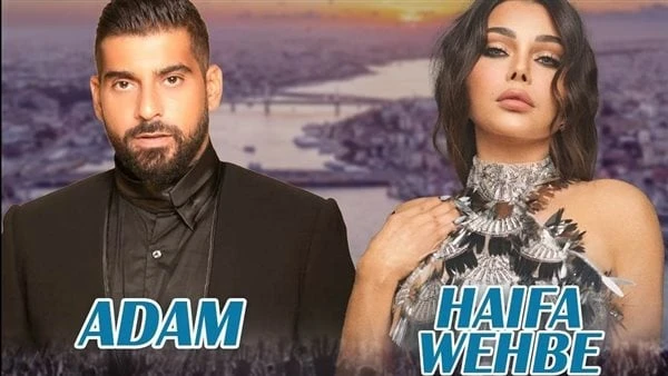 بمشاركة أدم .. هيفاء وهبي تروج لحفلها بمدينة اسطنبول روجت الفنانة هيفاء وهبي لأحدث حفلاتها الغنائية خلال الفترة المقبلة والتي ستقام يوم ١٧ أغسطس