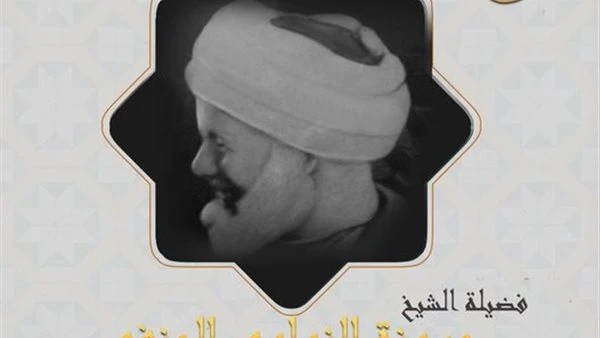 المفتي الأقدم والشيخ ال 23 للأزهر.. محطات لا تعرفها عن حسونة النواوي تحل اليوم، ذكرى تولي الشيخ حسونة النواوي منصب شيخ الأزهر الشريف، حيث يأتي ترتيبه