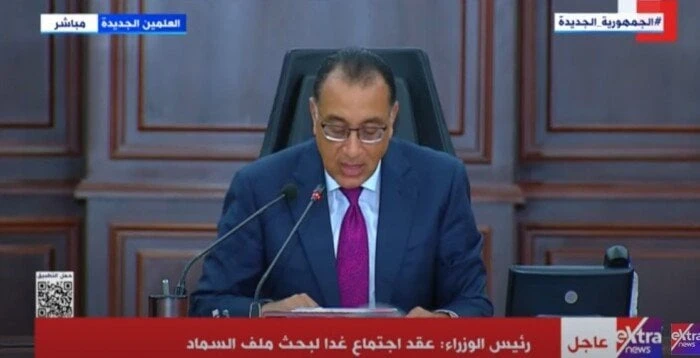 مدبولي: الدولة تهدف لمساهمة القطاع الخاص في الاستثمارات العامةالدكتور مصطفى مدبولي، رئيس مجلس الوزراءقال الدكتور مصطفى مدبولي رئيس مجلس الوزراء، إن