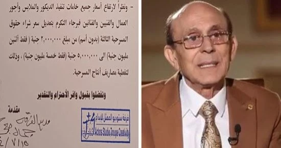 الفن - أفاق عربية يكشف السبب الحقيقى لافتعال محمد صبحى أزمة مسرحية عيلة اتعمل لها بلوكأفاق عربية الفن نتحدث اليوم حول أفاق عربية يكشف السبب الحقيقى