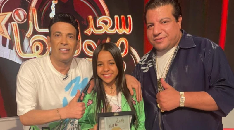 الليلة.. حفيدة شعبان عبد الرحيم تبدأ السير على خطاه يستضيف الفنان سعد الصغير حفيدة الفنان شعبان عبد الرحيم، في أول ظهور إعلامي لها بعد تقديمها عدد من