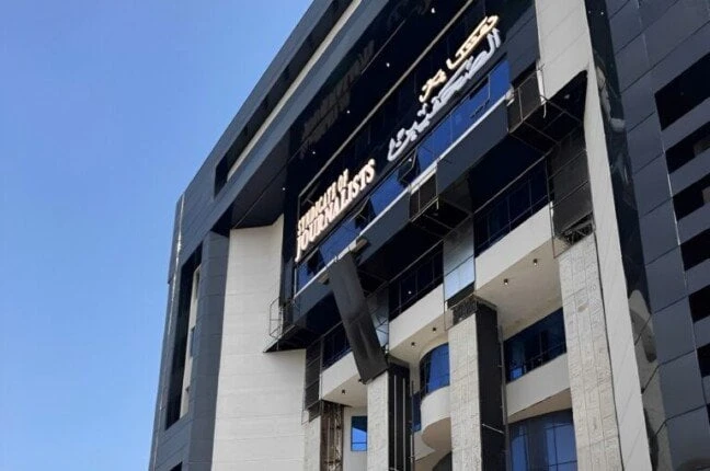 بدء التصويت في انتخابات صندوق التكافل بنقابة الصحفيينبدأت منذ قليل، أعمال التصويت في انتخابات صندوق التكافل بنقابة الصحفيين، وذلك بعد الانتهاء من