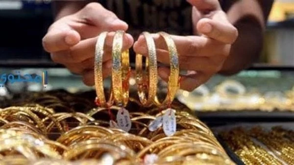 أسعار الذهب في مصر تتراجع 20 جنيها بسبب الانخفاض عالمياتراجع سعر الذهب في مصر خلال تداولات اليوم الخميس وذلك في ظل ضعف سعر الذهب العالمي، حيث فقد