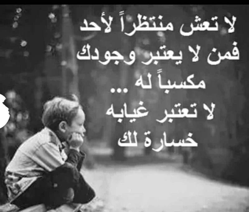 كلام جميل ورائع عن الحياة 40 اجمل ما قيل عن الحياة الصعبة؟من خلال هذا المقال سوف نقوم بعرض كل ما تريد معرفته عن كلام جميل ورائع عن الحياة، وسوف نوضح