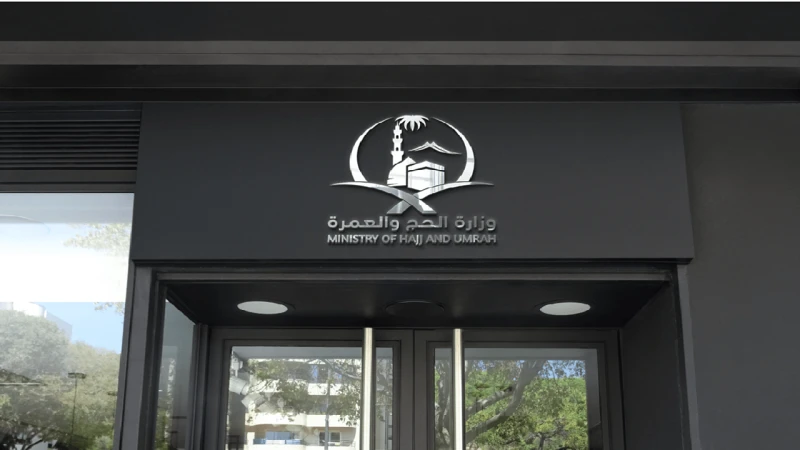 وزارة الحج والعمرة تصرح تأشيرة المرور تمكن حامليها من أداء العمرة، والصلاة في الروضة الشريفة 1446كشفت وزارة الحج والعمرة أن تأشيرة المرور تمكن