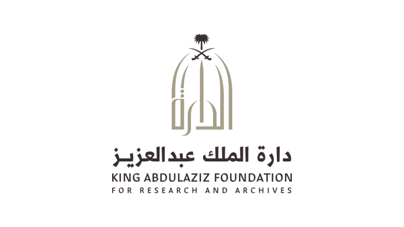 إصدار كتاب جديد بعنوان الإتصالات الداخلية في عهد الملك عبدالعزيزدارة الملك عبدالعزيز أعلنت عن إصدار كتاب جديد بعنوان الاتصالات الداخلية وأثرها في