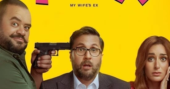 الفن - فيلم إكس مراتى يسجل 2 مليون و238 ألف جنيه آخر ليلة عرض فى السينماتأفاق عربية الفن نتحدث اليوم حول فيلم إكس مراتى يسجل 2 مليون و238 ألف جنيه