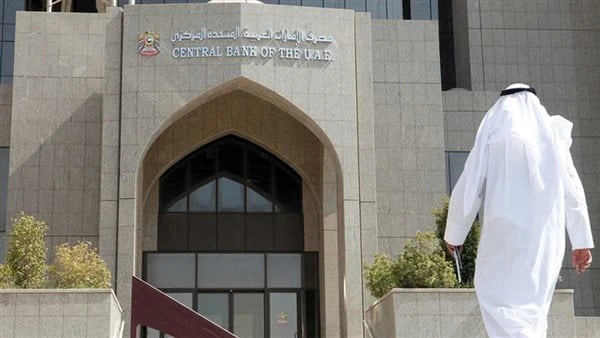 لم تحدث من قبل .. ميزانية مصرف الإمارات المركزي تتجاوز790 مليار درهم أفاد مصرف الإمارات المركزي بأن ميزانيته تجاوزت حاجز ال790 مليار درهم (نحو 215