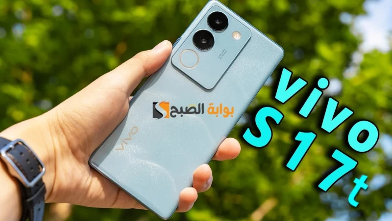 سعر ومواصفات هاتف 17نستعرض في هذا المقال عن هاتف من شركة فيفو وهو 17 الذي يأتي بتصميم جميل وجذاب، وأيضا يأتي بمواصفات جيدة، ومن أهم هذه المميزات هي