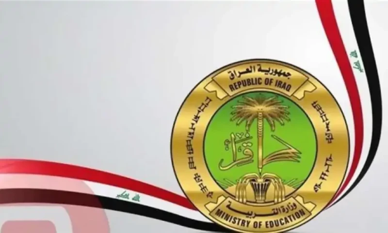 رابط تقديم عقود نينوى 2024 ديوان المحافظة يفتح الباب أمام طلبات التوظيفالتقديم على عقود ديوان محافظة نينوى بالعراق متاح، حيث تعلن السلطات في محافظة