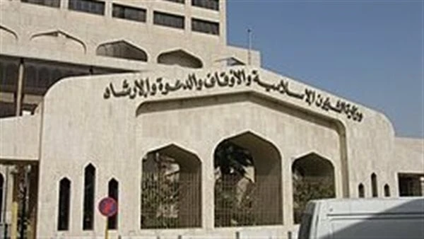 مؤتمر لوزراء الأوقاف بدول العالم الإسلامي بمكة المكرمة.. 3 أغسطس المقبلتنظم وزارة الشؤون الإسلامية والدعوة والإرشاد بالمملكة العربية السعودية المؤتمر