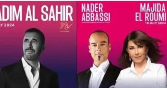 الفن - تعرف على جدول فعاليات الأسبوع الثاني من مهرجان العلمين في نسخته الثانيةأفاق عربية الفن نتحدث اليوم حول تعرف على جدول فعاليات الأسبوع الثاني من