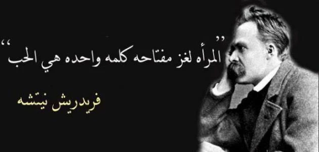 أمثال وأقوال مأثورة عن الرجال والنساءتعتبر واحدة من أكثر الأمور التي تشغل العديد من الناس هي البحث عن أقوال وأمثال مأثورة عن الرجل والمرأة، وتعتبر